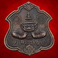 Phra Rahu Coin Wat Yasuren Bangkok Year 2013 (Coin Size 3.5 x 3.3 Cm.)
