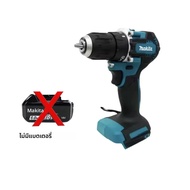 สว่านไร้สาย Makita รุ่น DDF487 ของแท้ 18V แบบไร้แปรงถ่าน พร้อมไขควงกระแทกไฟฟ้า ชาร์จได้ (ony tool)