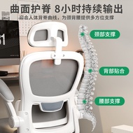 ST-🚢Computer Chair Comfortable Long-Sitting Ergonomic Chair Office Cushion Seat Gaming Chair Dormitory Comfortable Armch