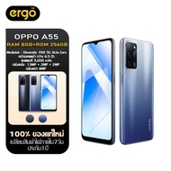 OPPO A55 5G 6.5 นิ้ว แรม8 รอม256 GB Android11 5000mAh ซิมการ์ดคู่ ประกันร้าน 1 ปี สินค้าพร้อมส่ง