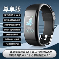 Huaqiangbei Black Technology News Notify Smart Watch Men and Huaqiang North Black Technology News No