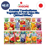 [Buy 12 5%off] KAGOME Yasaiseikatsu Vegetable & Fruit Juice Mix Apple Juice 100% (200ML/195ML) JP/JA