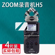 [Ready Stock] Suitable for ZOOM H5 Voice Recorder Film H3/H6/H6essential Mixing Station H4Npro Scree