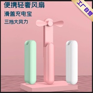 jisulife fan jisulife mini fan New Mini Small Fan usb Slide Portable Portable Fan Foldable Handheld 