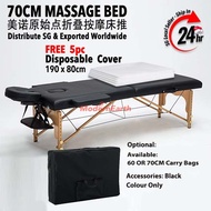[SG Stock] Portable Massage Bed, Massage Bed, Foldable Massage Bed, Massage Table, Spa Bed, Portable