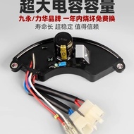 Voltage Regulator for Gasoline Generator AVR Single Phase Voltage Regulator 5KW-8KW Crescent Shape V