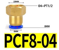 ข้อต่อลม PCF ข้อต่อตรงเกลียวใน ข้อต่อนิวเมติกส์ ข้อต่อตรงเสียบสายลมขนาด 4มิล6มิล8มิล10มิล12มิล14มิล1