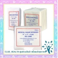 Medical Gauze Sponges 8 ply Folded Wound 100 Pieces Per Pack Gauze Gauze Dressing Sterile Gauze