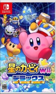 Nintendo switch 星之卡比 WII 豪華版 二手 九成新