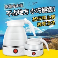 AT/🌊Folding Kettle Travel Kettle Household Portable Electric Kettle Boiling Water Automatic Compression Silicone Kettle