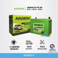 NS70 | NS70L | 65D26R | 65D26L | Amaron Hi-Life MF Car Battery | Bateri Kereta