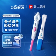 可丽蓝（Clearblue） 验孕棒排卵验孕排卵测试纸10支+电子笑脸棒1支+验孕棒1支试纸