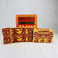 [Taichung 35 Years Old Store] Gold Paper/Paper Tie-Ancestor 100 Dragon Boat Festival Qingming Chongy