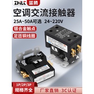 Air Conditioner AC Contactor CJX9B Glimy Oaks 1P2P Air Conditioner External Unit Dedicated Relay NCK