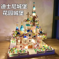 Compatible With Lego Disney Castle Building Blocks Girls Series Adults High Difficulty Huge Assembled Toys