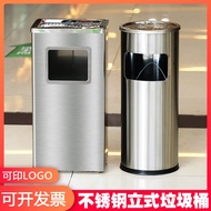 HY/💯Stainless Steel Hotel Lobby Trash Can Cigarette Butt Column Smoke Extinguishing Bucket with Ashtray Outdoor Smoking