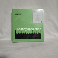 日版 the book 2 yoasobi CD