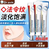 Medical Reorganization Type Three Humanized Collagen Repairing Gel Acne Marks Melanin Precipitation 