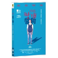 ★C★【DVD韓國電影】醬狗 Jang-Gae-     賀業文＆金叡恩