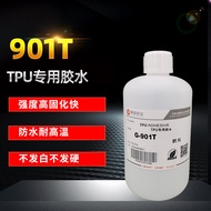 TPU Surface Treatment Agent Spray Oil Printing Silk Screen Adhesion Promoter TPU Adhesion Enhancer B