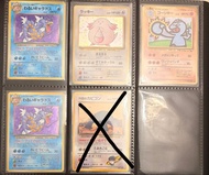 PTCG Vintage 超多選擇‼️日版 舊背 old back Holo 比卡超_卡比獸_鯉魚王_噴火龍_火恐龍_小火龍_水箭龜_啫喱龜_雷超_三神鳥_伊貝_傻鴨_呆呆獸_小霞_禁卡_臭泥_紅唇蛙