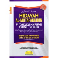 HIDAYAH HIDAYATUL AL MUTAFAKKIRIN MUTAFAKIRIN - TUAN HUSEIN KEDAH (AL HIDAYAH)