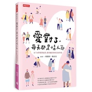 Love Is Right Every Day Valentine's (Explore Your Beautiful Companion With Type 16 Temperament) (Yan