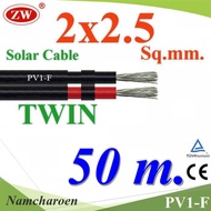 สายไฟ PV1-F 2x2.5 Sq.mm. DC Solar Cable โซลาร์เซลล์ เส้นคู่ (50 เมตร) รุ่น PV1F-2x2.5-50m NC