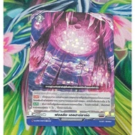 D-CP04/048th Thai Language Foil Card