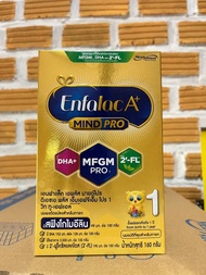 นมผงเอนฟาแลค เอ พลัส Enfalac A+ mind pro นมผงสูตร 1 กล่อง 160 กรัม ขนาดทดลอง