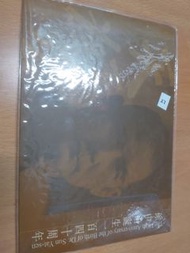 香港郵票套摺 孫中山