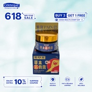 HJT宏珏堂 筋骨膏 Knee Pain Arthritis Rheumatic Pain Heel Pain