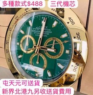 掛牆鐘