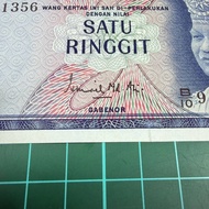 A860 rm1 siri 1 duit kertas lama rm1 lama barang antik barang lama rm1 pertama