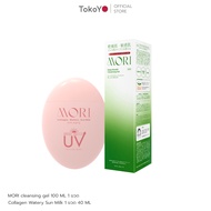 [เซตผิวเป๊ะ] MORI Collagen Watery Sun Milk SPF 50+ PA++++ กันแดด คอลลาเจน 1 ชิ้น +  MORI Deep Breath