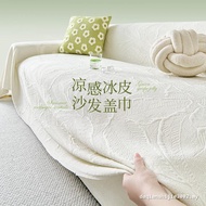 Ship Within 24HIce Silk Cooling Sofa Cover 3 Seate Anti Cat Scratch Sofa Protector Anti Slip Washabl