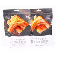 Mama Shredded Crab Fillet 80g Spicy Flavor/Crab Roe Flavor Snacks Ready Stock