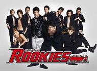 煥賣玩意＃【DVD】不良學園ROOKIES(教頭當家漫畫改編日劇)(共11集 日語發音 繁中字幕)