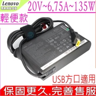 LENOVO 135W Transformer-20V 6.75A Y40 Y50 Y70 Y40-70 Y50-70