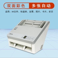 Panasonic | Continuous Double Sided Color High Speed PDF Scanner A4
