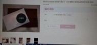 ASUS華碩 VivoBook S14 S432FL-0082E8265U i7-8565u 8G/512GSSD MX