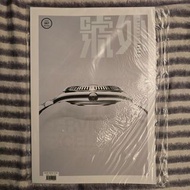 號外 City Magazine (JAN 2024 ISSUE 567)