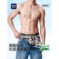 Hailan House Friends Forest Co-Branded Men's Pure Cotton Boxer Briefs 15A Antibacterial Boxer Briefs