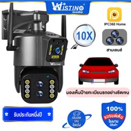 Wistino 4K กลางแจ้ง 10X Optical Zoom การเฝ้าระวังกล้องวงจรปิด WIFI กล้องรักษาความปลอดภัย PTZ สามเลนส์ Pir การตรวจสอบร่างกายมนุษย์การรักษาความปลอดภัยเว็บแคมกล้อง