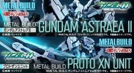 菁奇屋~ 現貨 日版 魂商店限定 METAL BUILD MB 正義女神鋼彈 II 型 + 原型斬擊組件