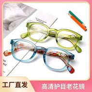 // 2026 Fashion 50 Degree Ladies High-End High-Definition Goggles Presbyopic Plain Glasses