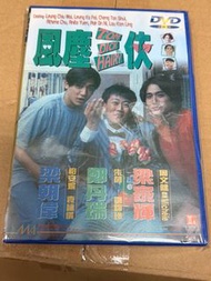 梁朝偉 電影系列 風塵三俠 DVD美亞雷射影碟初版（藍色盒）極新淨完美品 99%新 梁朝偉，梁家輝，鄭丹瑞，袁詠儀、朱茵、周慧敏、導演：李志毅、陳可辛*代友出售  