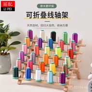 Wooden Embroidery Rack Spool Wooden Rack French Thread Rack Tool Rack Tool Rack Beaded Thread TQJP
