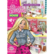 bongkoch Barbie HOUSE Children's Book Let's Assemble Doll HOUSE!