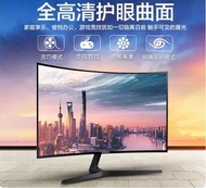 全新27吋曲面1080p 100Hz高清顯示器